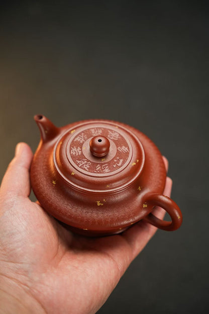 全手工原礦粗砂朱泥高虛扁紫砂壺「20250827每日特價」