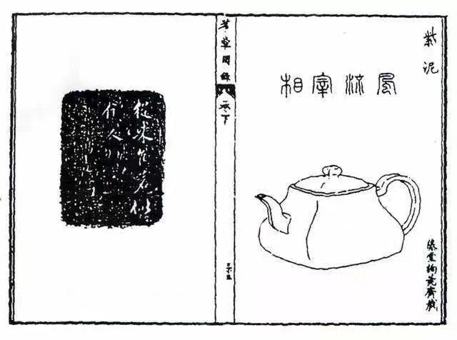極品黃金段風流宰相紫砂壺「20260312每日特價」