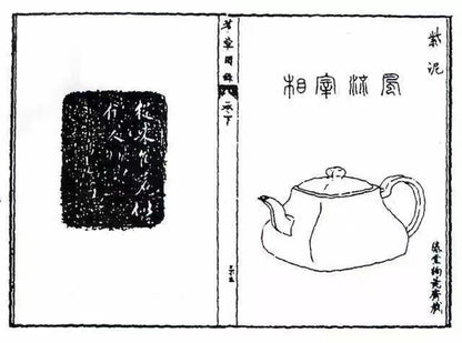 極品黃金段風流宰相紫砂壺「20260312每日特價」