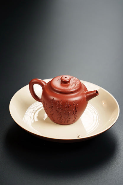 全手工原礦頂級紅皮龍小巨輪紫砂壺「20260106每日特價」