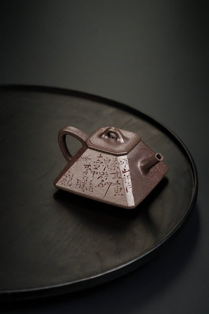 原礦頂級純料天青四方小石瓢紫砂壺「20260111每日特價」