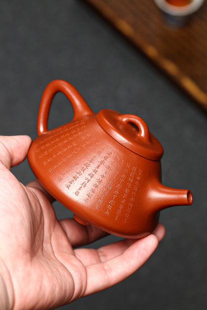 原礦小煤窯朱泥心經子冶石瓢紫砂壺「20250628每日特價」