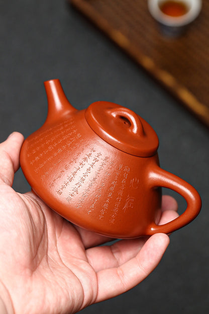 原礦小煤窯朱泥心經子冶石瓢紫砂壺「20250628每日特價」