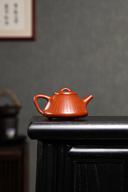 原礦小煤窯朱泥心經子冶石瓢紫砂壺「20250628每日特價」
