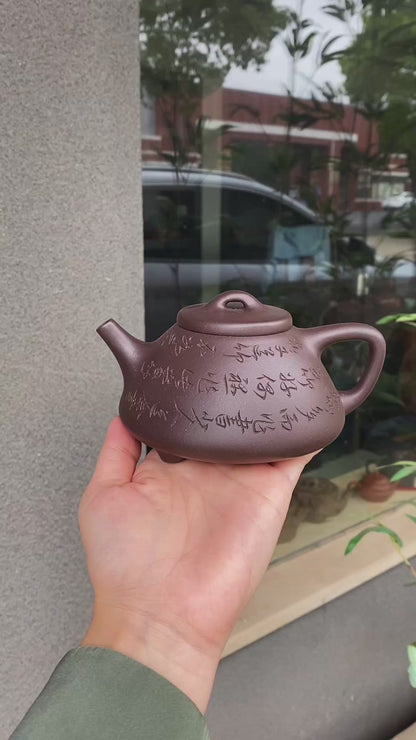 Original ore old purple mud engraving and painting Zismelting stone ladle purple sand pot [20230806 daily special price]