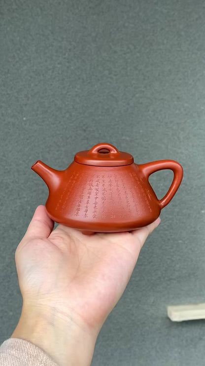 原礦小煤窯朱泥心經子冶石瓢紫砂壺「20250628每日特價」