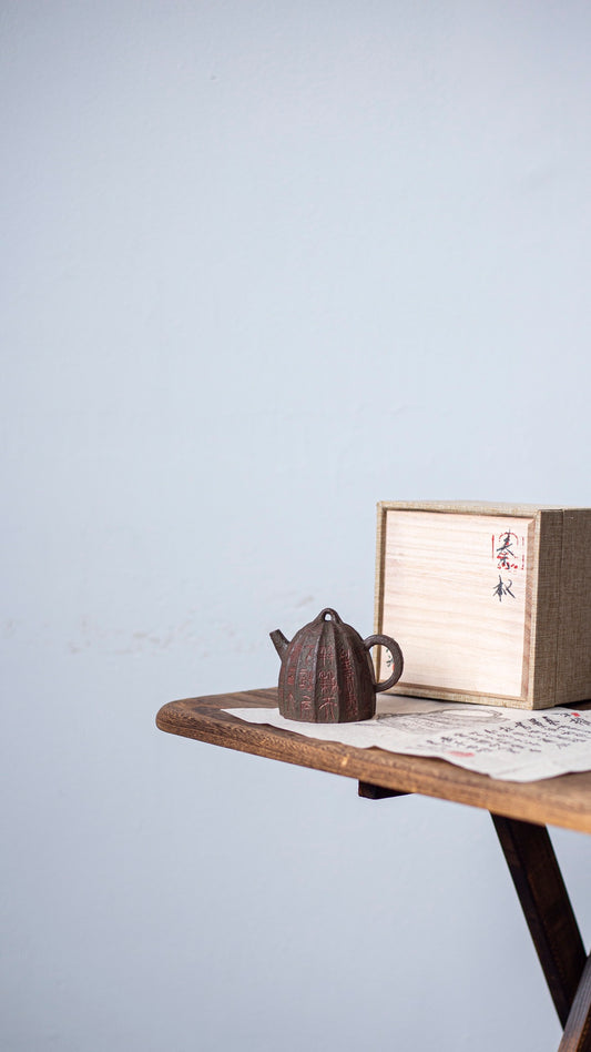 Qinquan Zisha Teapot with Old Purple Clay Rib Pattern