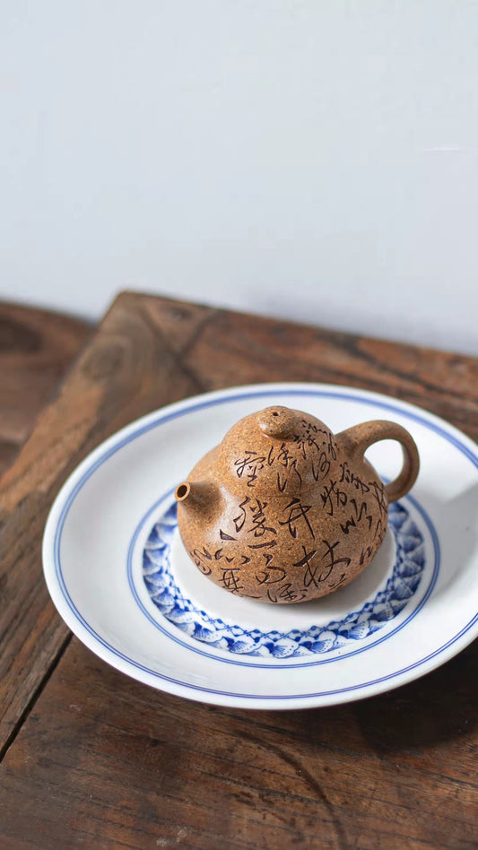 原矿特高温黄金段泥小文旦紫砂壶