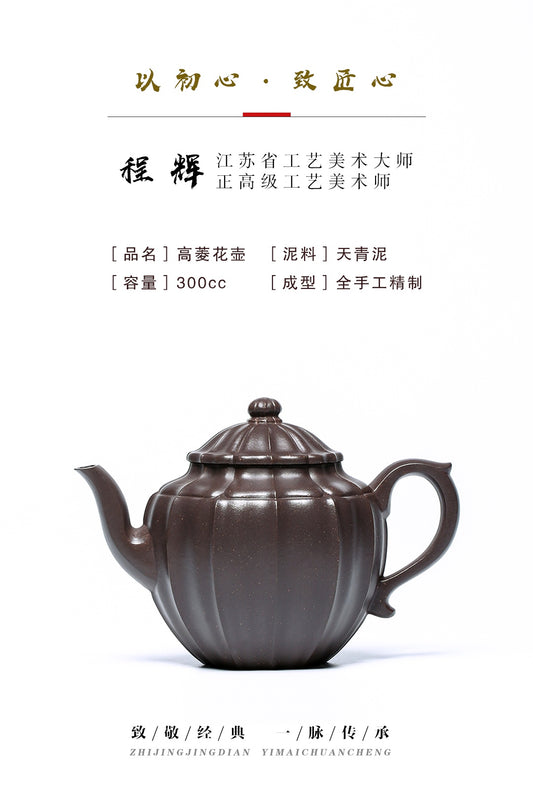 [Collectible] Tianqing Ni Gao Linghua Zisha Pot