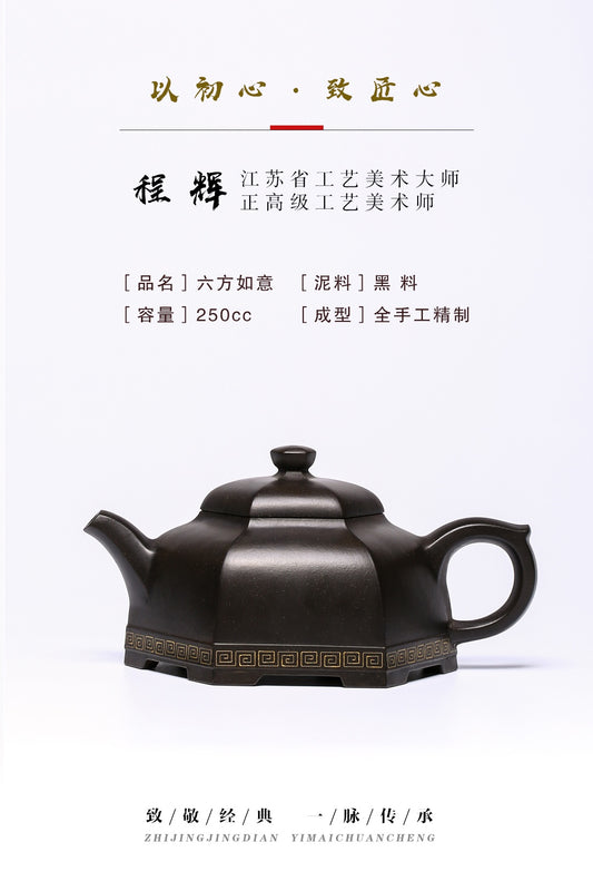 [Collection grade] Raw ore black material Liufang Ruyi Zisha teapot