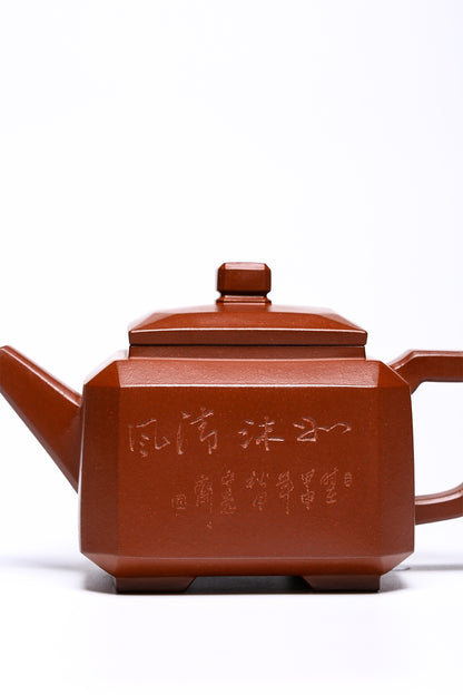 [Collection grade] Original ore bottom slot Qing Sifang Zisha teapot
