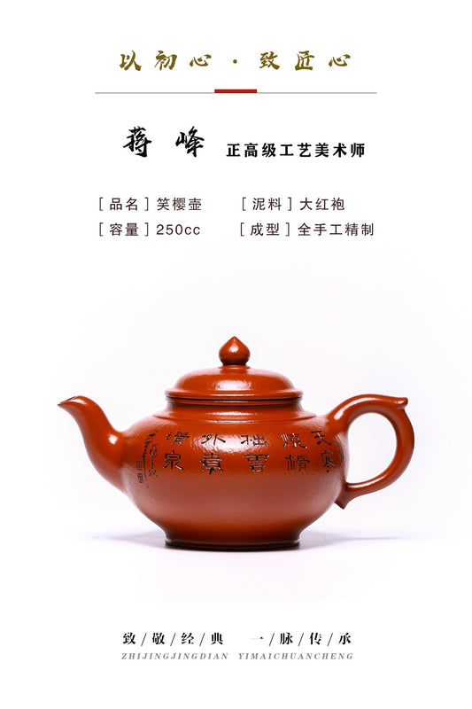 [Collectible] Dahongpao Xiaoying Zisha Teapot