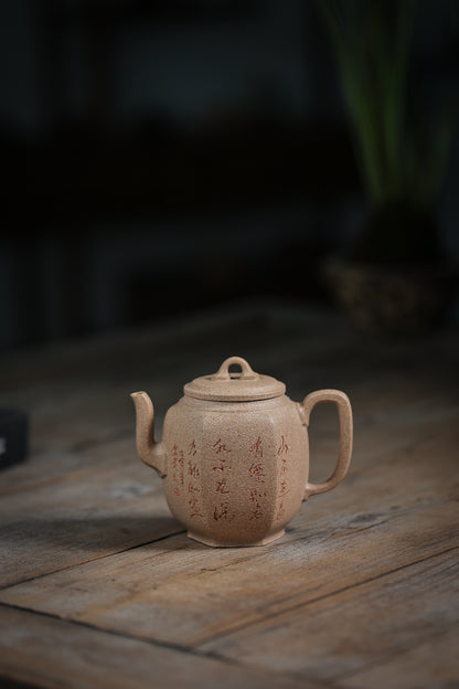 Palace Lantern Pot of Raw Ore Section with Mud and Jade Sand Section