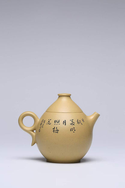 [Collection grade] The fragrance of mud in the original ore section overflows with purple sand teapot