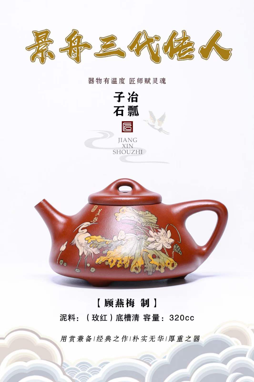 [Collection grade] Zisha teapot with bottom slot Qingziye stone scoop