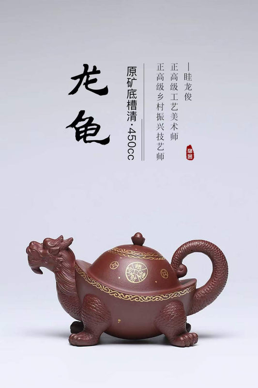[Collection grade] Original mine bottom trough Qinglong turtle purple sand pot