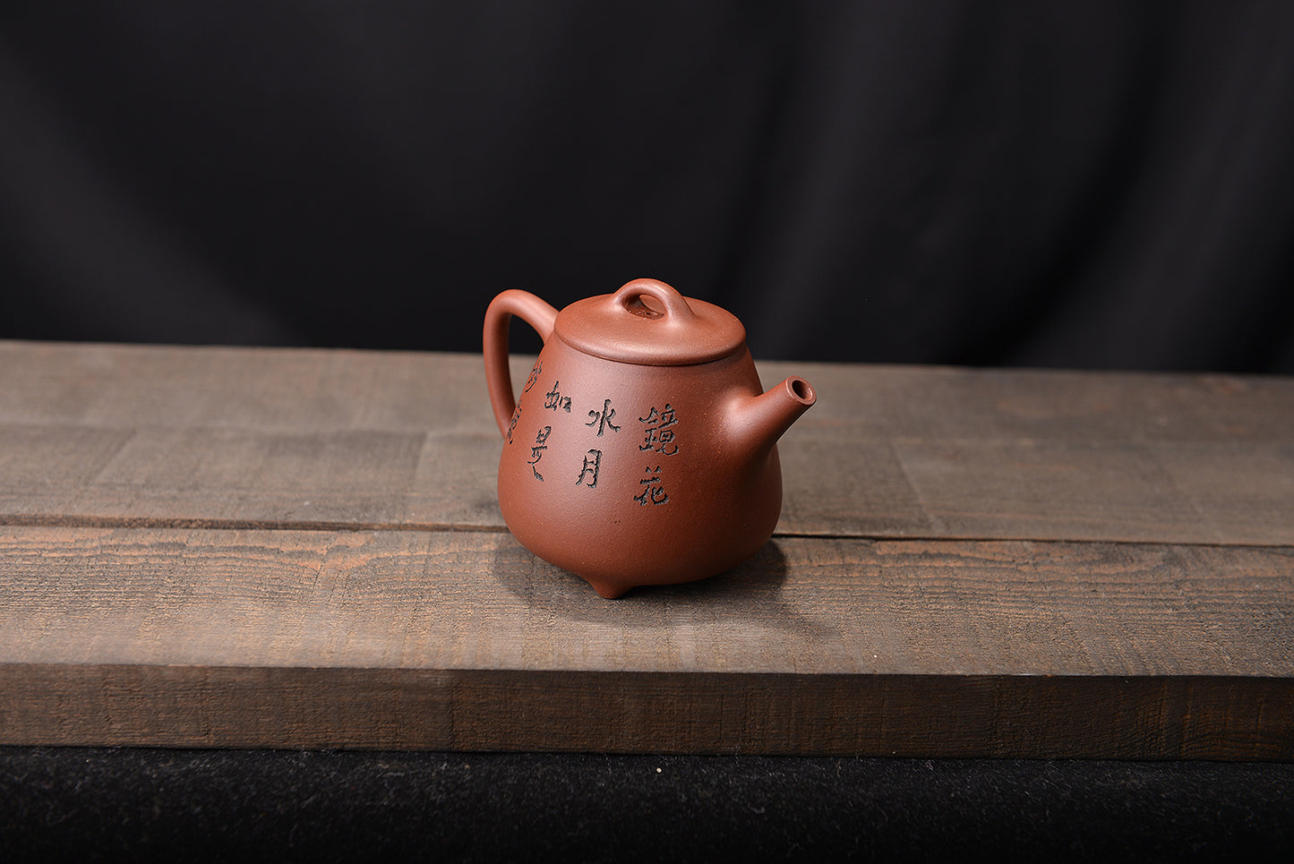 No. 4 well bottom trough Qing red Luohan high stone scoop