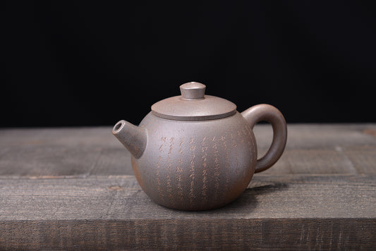 段泥柴烧巨轮珠紫砂壶