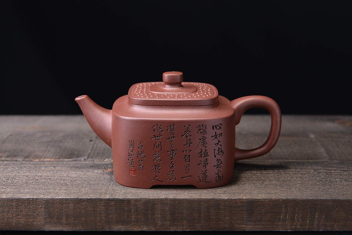 Qinghe Bi Zisha Teapot with Bottom Groove