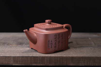 Qinghe Bi Zisha Teapot with Bottom Groove