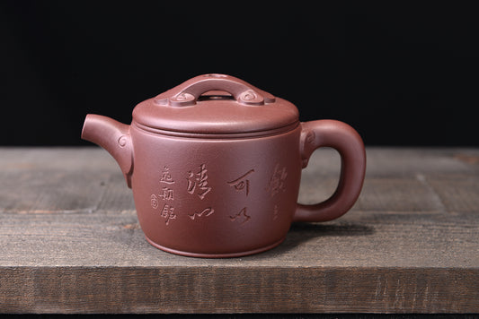 Well No. 4 Purple Clay Ruyi Han Tile Zisha Teapot