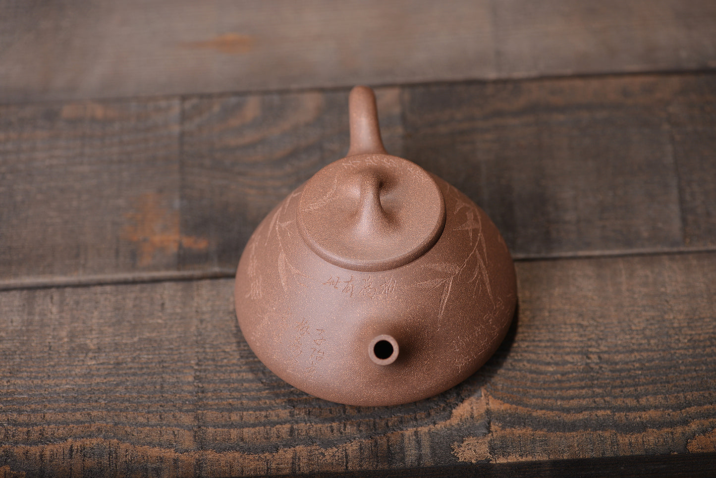 Ming and Qing Dynasty Old Duan Mud Carving Eziye Stone Scoop Zisha Teapot