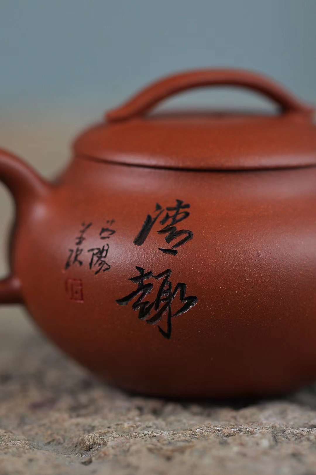 Raw Ore Agarwood Mud Yiye Zhiqiu Purple Clay Teapot