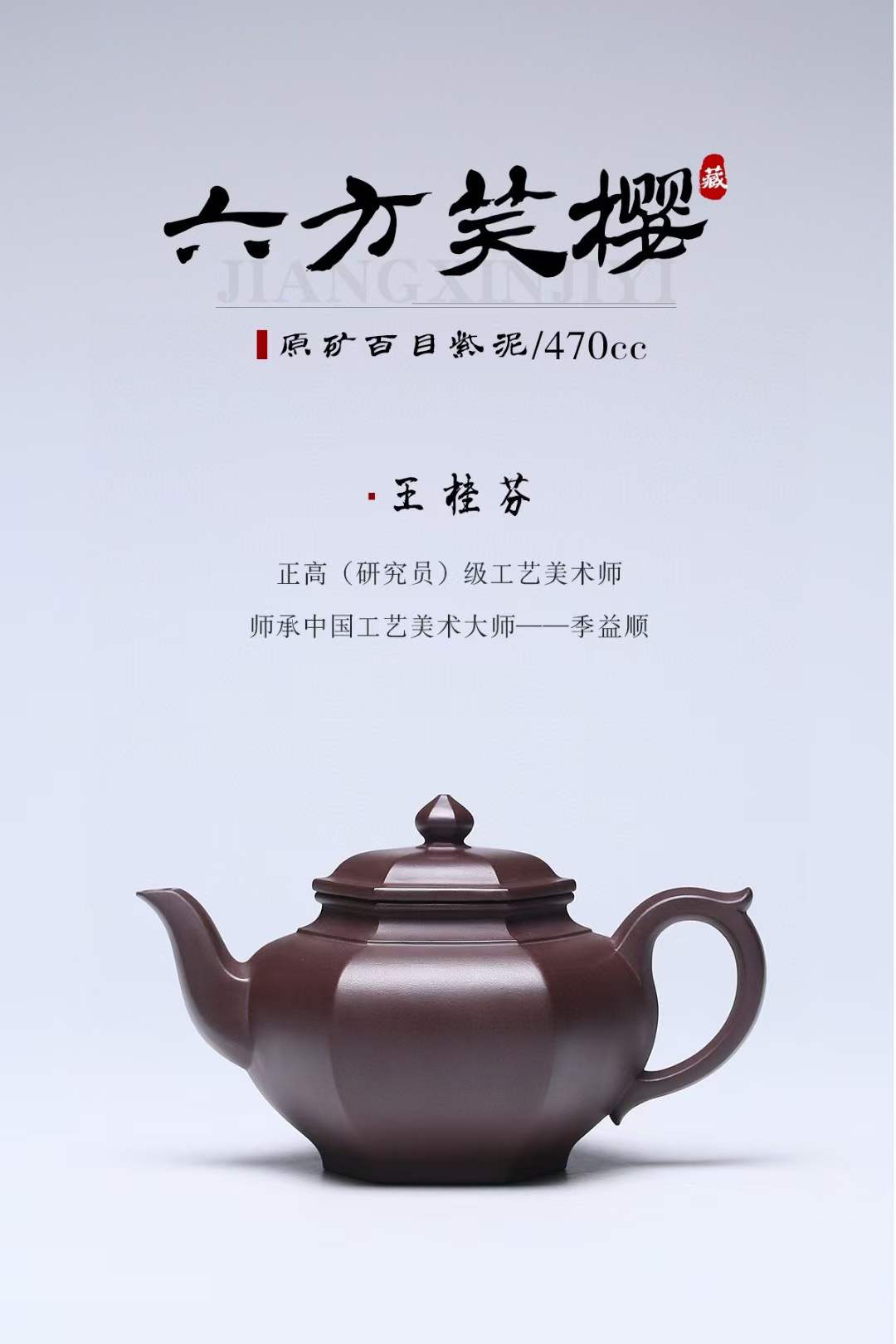 [Collection grade] Original ore Baimu Zimu Liufang Xiaoying Zisha Teapot