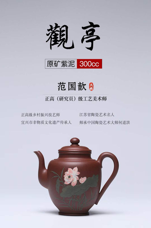[Collection grade] Original ore Zini Guanting Zisha Teapot