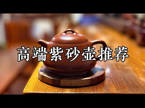 Fully handmade raw ore red skin Longyinchun high ladle purple clay teapot