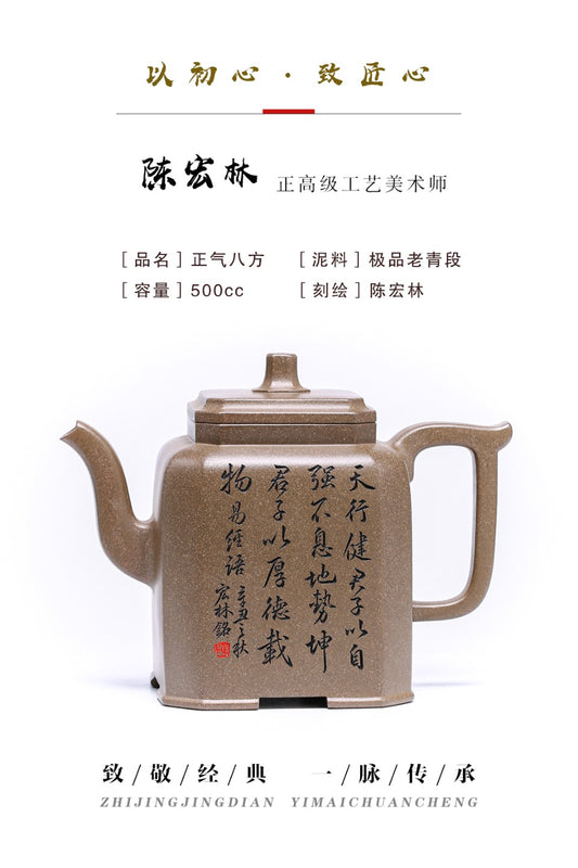 Original Mine Laoqing Duan Zhengqi Bafang Zisha Teapot