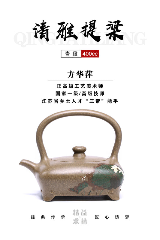 Qingya Tiliang Zisha Teapot in the Qing Section of the Raw Ore