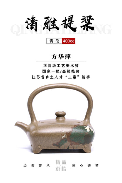 Qingya Tiliang Zisha Teapot in the Qing Section of the Raw Ore